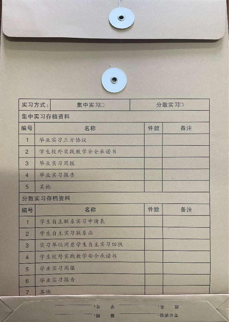 图片8.png 图片8.png